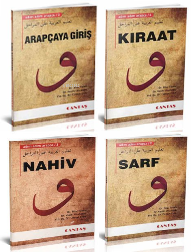 Arapçaya Giriş - Adım Adım Arapça 1 - Kitapiks.com