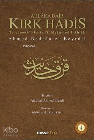 Ahlaka Dair Kırk Hadis - Kitapiks.com