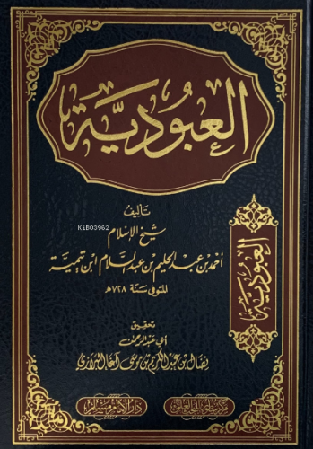 العبودية - el Ubudiyye - Kitapiks.com