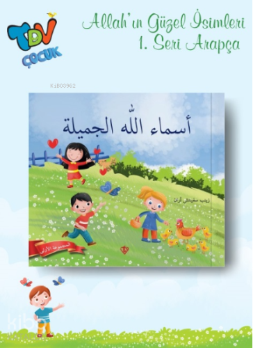 Allahın Güzel İsimleri 1 (Arapça) - Kitapiks.com