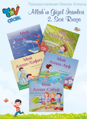 Allahın Güzel İsimleri 5 Kitap 2.Set Rusça - Kitapiks.com