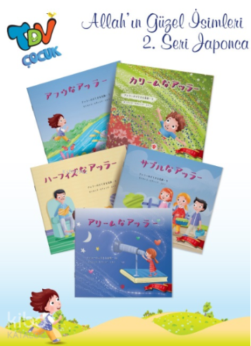 Allahın Güzel İsimleri ;Set 2 Japonca 5 Kitap - Kitapiks.com