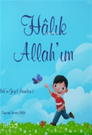 Allahın Güzel İsimleri Seti (5 Kitap Takım) - Kitapiks.com
