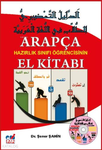 ARAPÇA HAZIRLIK SINIFI ÖĞRENCİSİNİN EL KİTABI (RENKLİ); ARAPÇA - Kitap