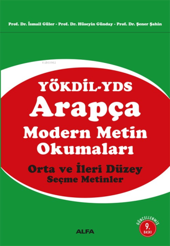 Arapça Modern Metin Okumaları; Orta ve İleri Düzey Seçme Metinler - Ki