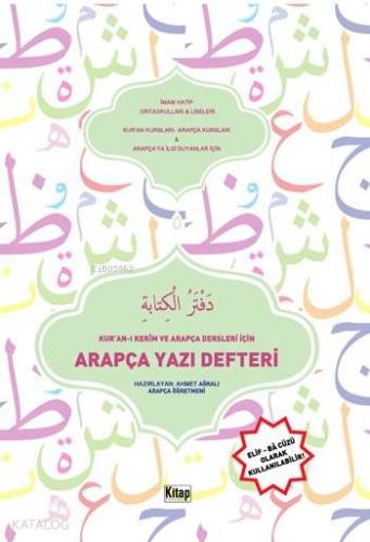 Arapça Yazı Defteri; Kur'an-ı Kerim ve Arapça Dersleri İçin - Kitapiks