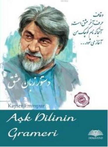 Aşk Dilinin Grameri - Kitapiks.com