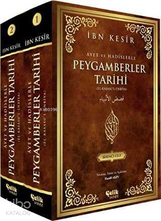 Ayet ve Hadislerle Peygamberler Tarihi - El-Kasasu'l-Enbiya (2 Cilt)