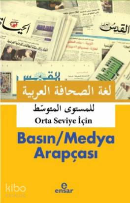 Basın / Medya Arapçası Orta - Seviye -İçin - العربية الصحافة لغة - Kit