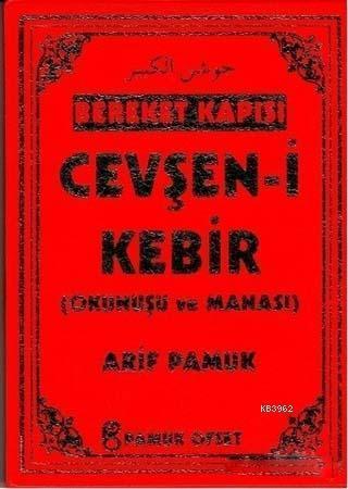 Bereket Kapısı Cevşen-i Kebir (Dua-148)