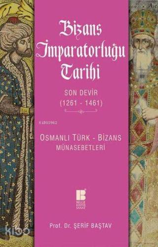 Bizans İmparatorluğu Tarihi - Son Devir (1261-1461); Osmanlı Türk-Biza