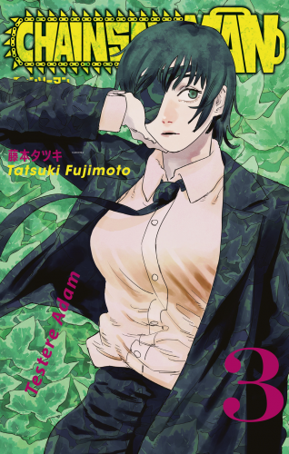 Chainsaw Man 3. Cilt;Testere Adam - Kitapiks.com