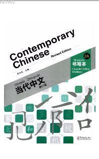 Contemporary Chinese 2 A Character Writing Workbook (revised) - Kitapi