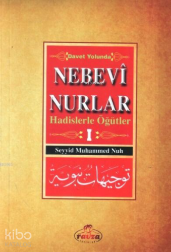 Davet Yolunda Nebevî Nurlar 1;Hadislerle Öğütler - Kitapiks.com