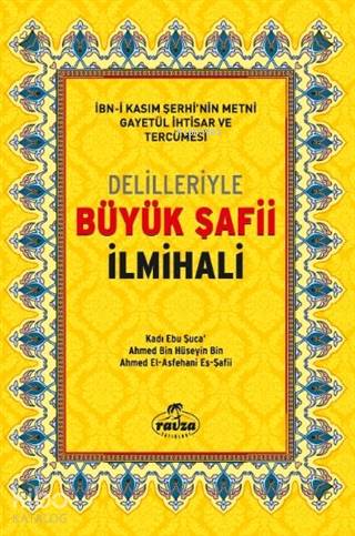 Delilleriyle Büyük Şafi İlmihali Şamua - Kitapiks.com