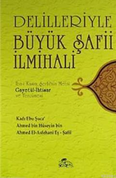 Delilleriyle Büyük Safii İlmihali (Ithal Kağıt-Ciltli) - Kitapiks.com