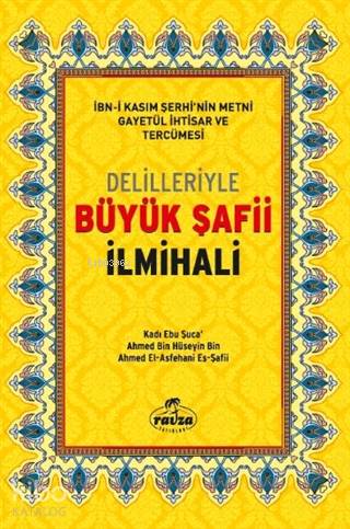 Delilleriyle Büyük Şafii İlmihali (Şamua) - Kitapiks.com