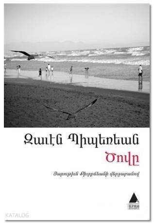 Deniz (Ermenice); Dzovi - Kitapiks.com