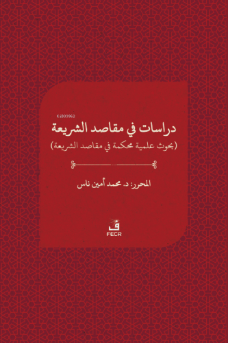 Dirâsât fî makāsıdi’ş-şerîa;دراسات ﻓﻲ مقاصد الﺸﺮيعة - Kitapiks.com