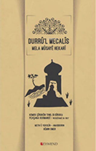 Durrû'L Mecalîs