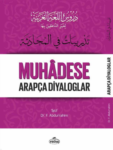 Durusu'l-Luğati'l-Arabiyye 5 – Muhadese Arapça Diyaloglar - تدريس اللغ