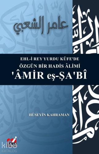 Ehl-i Rey Yurdu Kûfe'de Özgün Bir Hadis Âlimi ‘Âmir eş-Şa‘bî - Kitapik