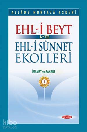 Ehli Beyt ve Ehlisünnet Ekolleri Cilt: 1 - Kitapiks.com