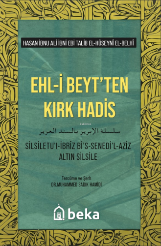 Ehli Beytten Kırk Hadis ;Silsiletül İbriz Bis Senedil Aziz - Kitapiks.
