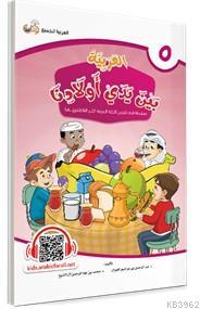 El Arabiyyetü Beyne Yedey Evladina 5.Cilt - Kitapiks.com