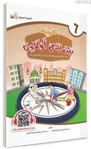 El Arabiyyetü Beyne Yedey Evladina 6.Cilt - Kitapiks.com