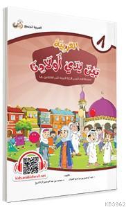 El Arabiyyetü Beyne Yedey Evladina 8.Cilt - Kitapiks.com