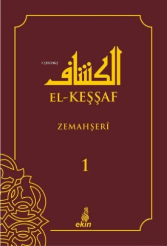 El-Keşşaf 1 - Kitapiks.com