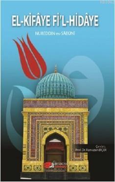 El - Kifaye Fi'l - Hidaye - Kitapiks.com