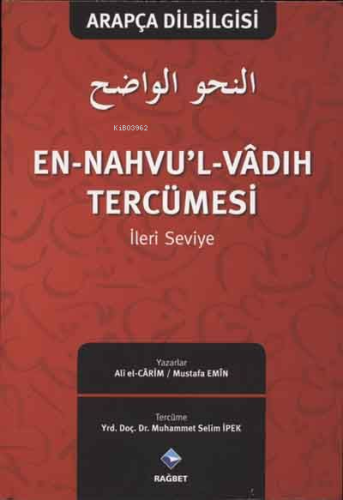 En-Nahvu'l Vadıh Tercümesi-2 *Arapça Dilbilgisi *İleri Seviye - Kitapi