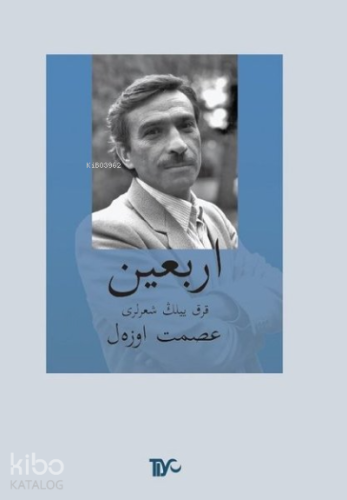Erbain (Osmanlıca) CD ilaveli - Kitapiks.com