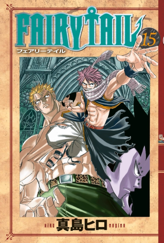 Fairy Tail 15. Cilt - Kitapiks.com