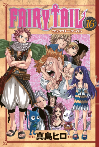 Fairy Tail 16. Cilt - Kitapiks.com