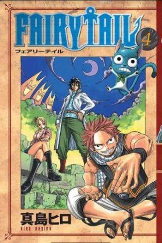 Fairy Tail 4. Cilt - Kitapiks.com