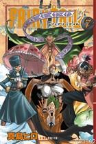 Fairy Tail 7. Cilt - Kitapiks.com