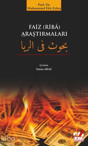 Faiz (Ribâ) Araştırmaları - Kitapiks.com