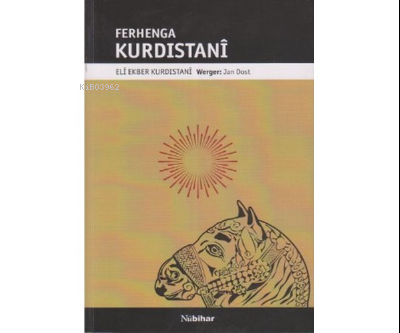 FerhengaKurdistanî - Kitapiks.com