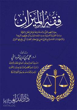 Fıkhu'l Mizan - Kitapiks.com