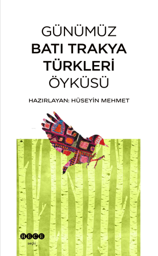 Günümüz Batı Trakya Öyküsü - Kitapiks.com