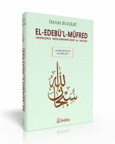 El-Edebü`l-Müfred - Hadis Dünyası Klasikleri 1 - Kitapiks.com