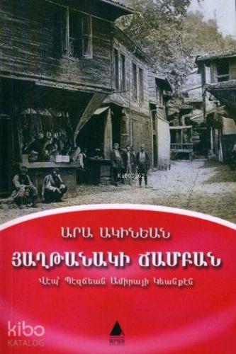 Hağtanagi Campan - Kitapiks.com
