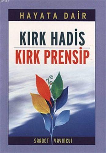 Hayata Dair Kırk Hadis - Kırk Prensip (Cep Boy) - Kitapiks.com