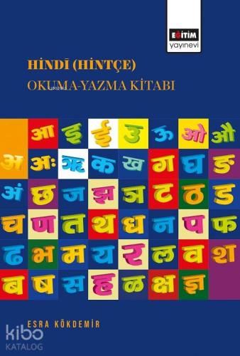 Hindi (Hintçe) Okuma Yazma Kitabı - Kitapiks.com