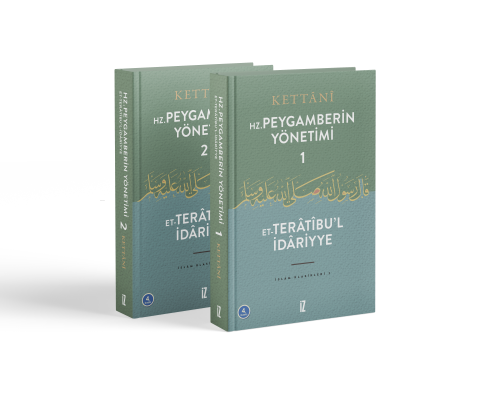 Hz. Peygamber'in Yönetimi (2 Cilt);Et-Terâtîbu’l-İdâriyye - Kitapiks.c