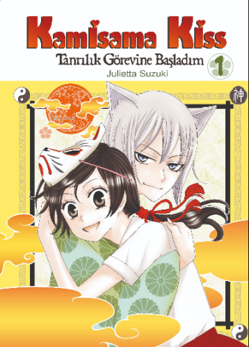Kamisama Kiss - Tanrılık Görevine Başladım Cilt 1 - Kitapiks.com