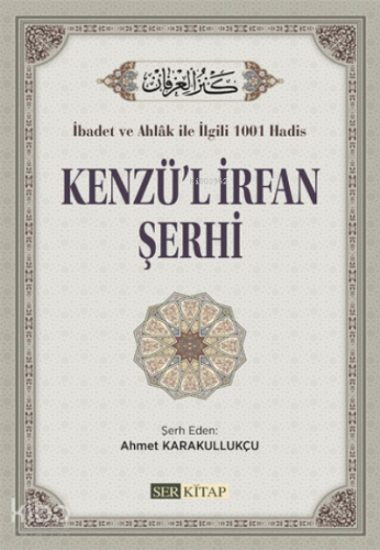 Kenzü'l İrfan Şerhi - Kitapiks.com